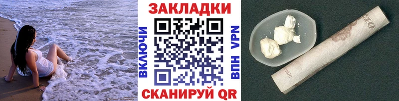 Купить закладку Кокаин Меф СК МЕТАДОН Канабис Калтан