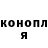 КЕТАМИН ketamine ShuraBaton.9