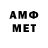 МЕТАДОН methadone Azik Subxanov