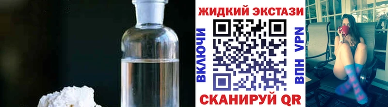 Бутират Butirat  Купить  Калтан 