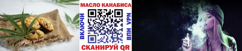 Купить где  Калтан  Печенье с ТГК конопля 