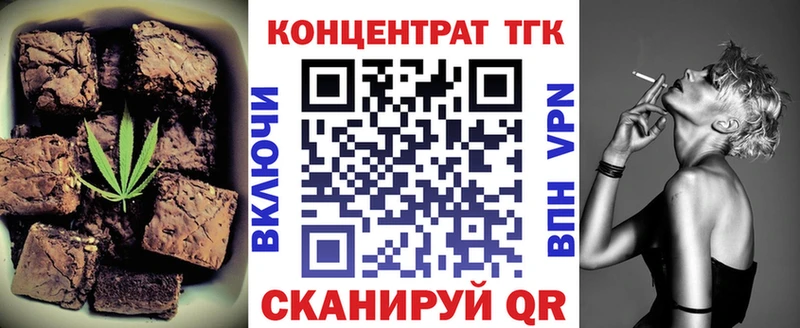 Cannafood марихуана Калтан