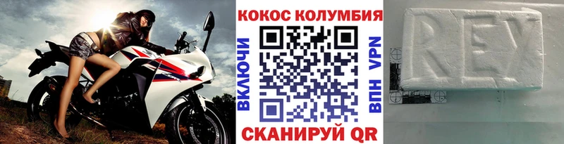 КОКАИН Перу  Купить закладки  Калтан 