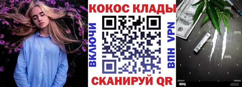 Cocaine VHQ Калтан