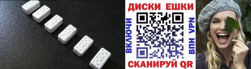 Купить  Калтан  ЭКСТАЗИ XTC 