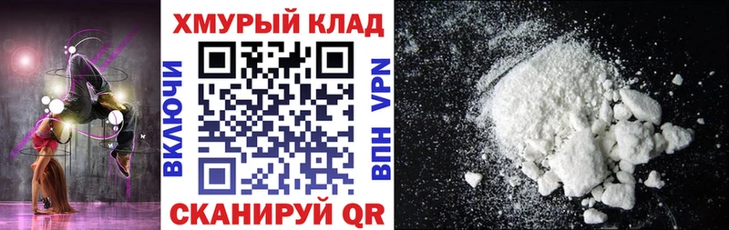 Купить закладки  Калтан  Героин Афган 