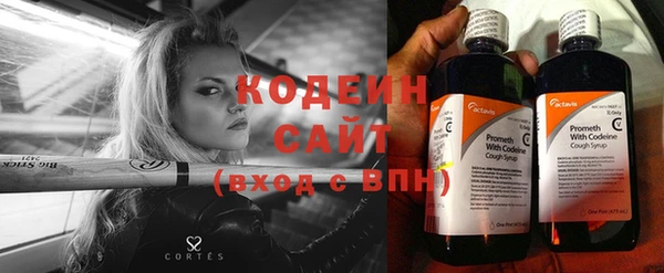 синтетический гашиш Козловка