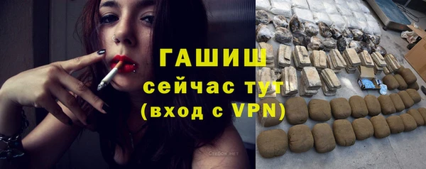 синтетический гашиш Козловка