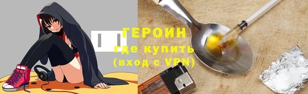 герыч Козельск