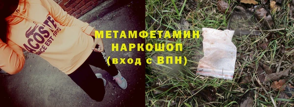 синтетический гашиш Козловка