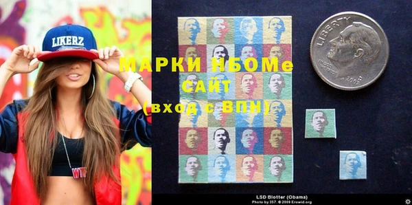 синтетический гашиш Козловка