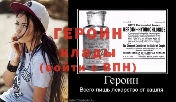 герыч Козельск