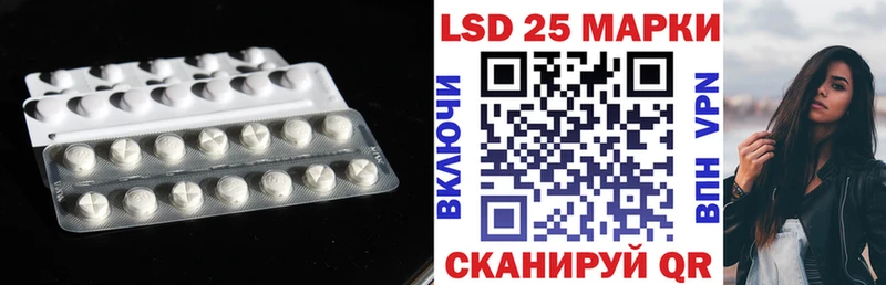 Купить закладки Калтан Лсд 25 экстази ecstasy