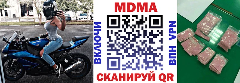 Купить  Калтан  MDMA Molly 