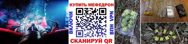 Мефедрон мяу мяу  Купить закладки  Калтан 