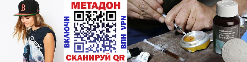 Метадон белоснежный  Купить  Калтан 