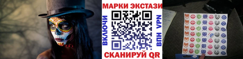 Марки N-bome 1500мкг  Купить где  Калтан 